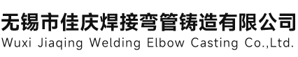 一六機械